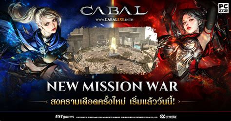 cabal extreme|cabal top 100.